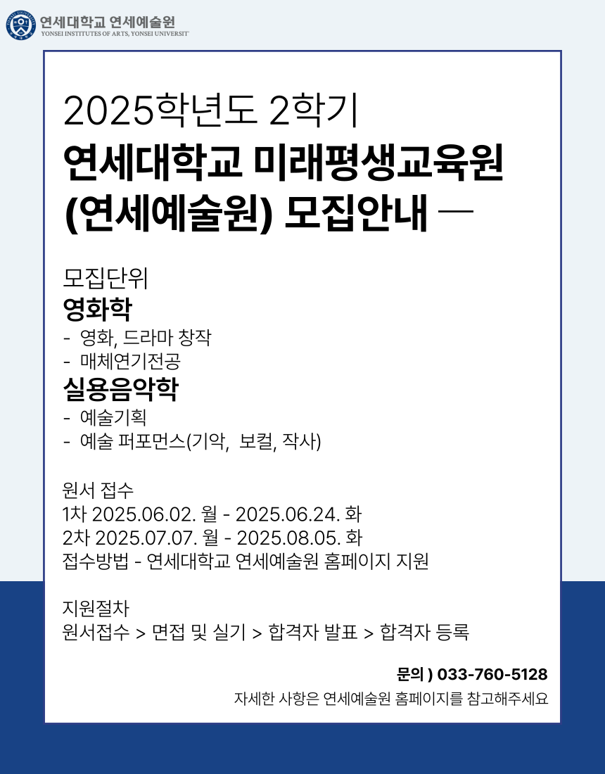 학점은행제 팝업.png