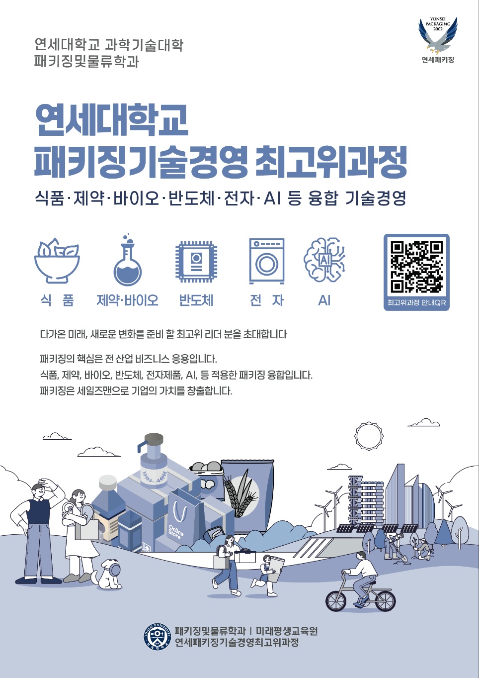 최고위7기 홍보 배너.png