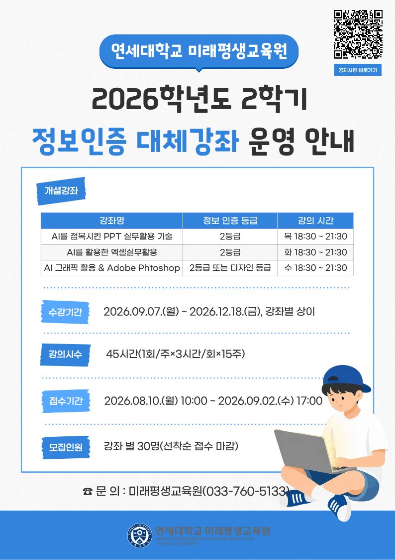최고위7기 홍보 배너.png