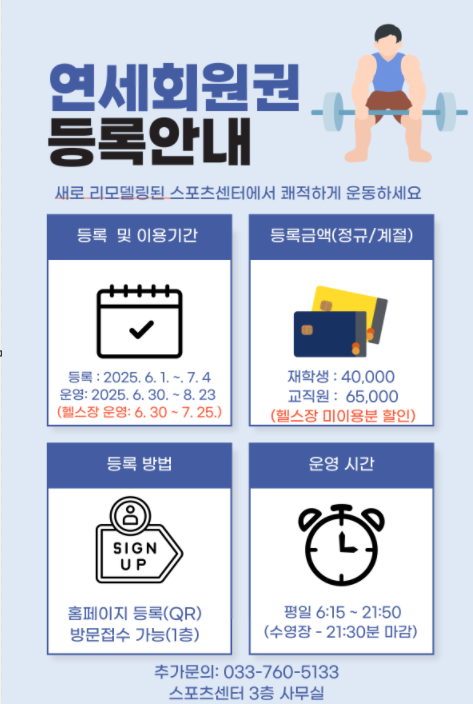 졸업인증대체강좌홍보배너.png
